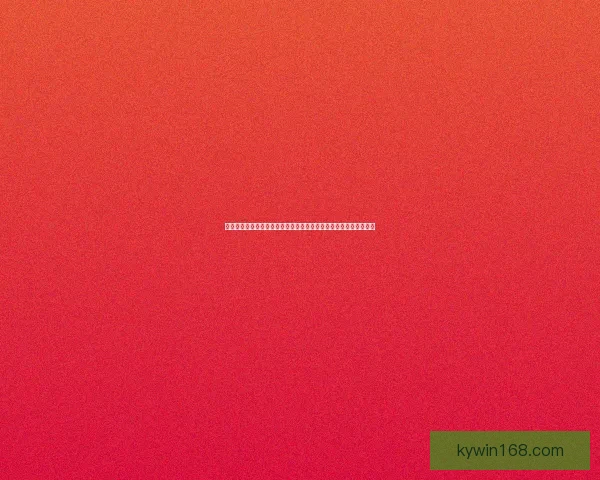 世界杯买球入口最新指南安全平台推荐与投注玩法全解析详细攻略汇