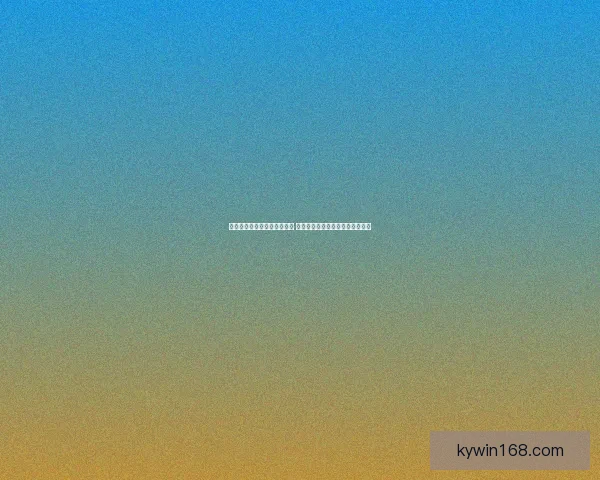 世界杯竞猜活动平台全新上线 参与即有机会赢取丰厚奖励与荣誉