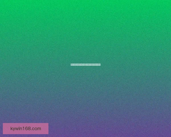 世界杯精彩竞猜赛事推荐助你锁定胜利必看指南