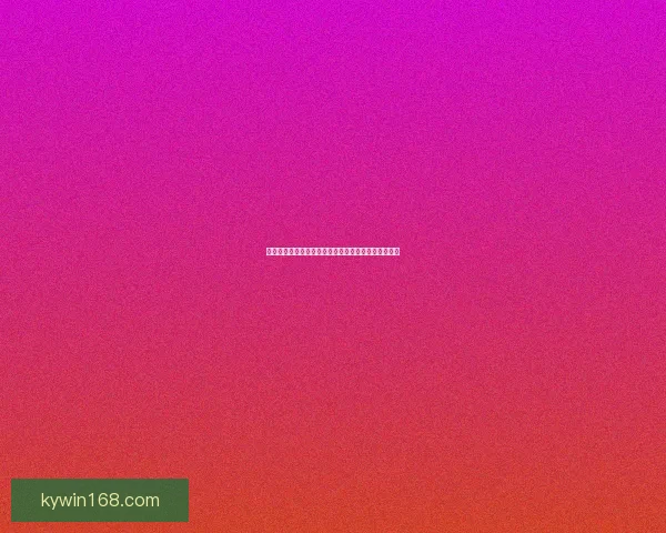 世界杯竞猜游戏规则详解与参与指南助你畅玩全球盛宴