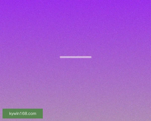 世界杯竞猜策略分析：如何精准预测赛事胜负与赛果趋势