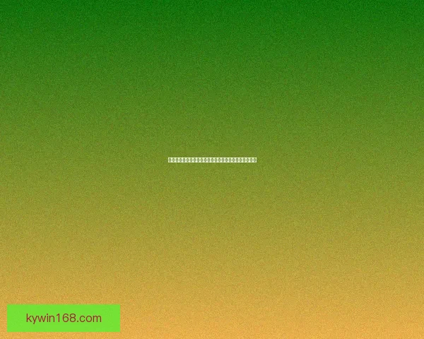 世界杯胜负竞猜分析：深入解读各队实力对比与赛程走势