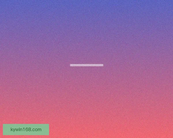 世界杯赛事在线竞猜全攻略详解技巧与胜率提升方案