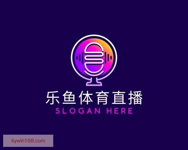 开云体育引领全球运动潮流打造创新竞技体验新模式