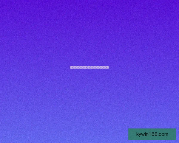 最新足球竞猜平台推荐 精选赛事分析与投注策略一站式服务