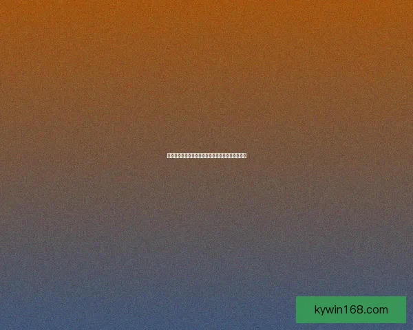 开云体育引领全球运动潮流打造创新竞技体验新模式