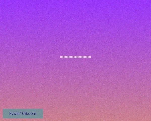 世界杯竞猜赔率深度解析揭示背后隐秘趋势与投注策略