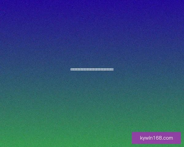 世界杯高赔率竞猜平台推荐助您赢取丰厚奖励尽享精彩赛事体验