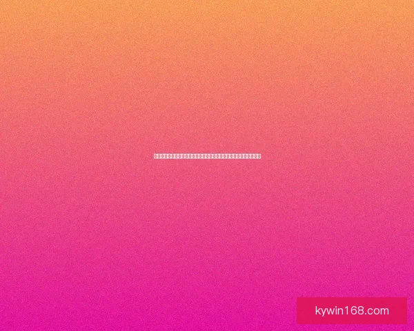 世界杯在线投注指南深度解析提升投注技巧掌握赛事动态助力精准预测