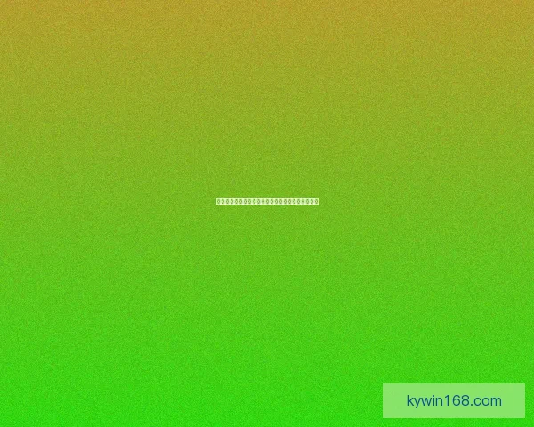 世界杯精彩对决全解析竞猜胜负技巧与投注技巧详解