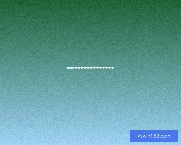 世界杯在线投注指南深度解析提升投注技巧掌握赛事动态助力精准预测