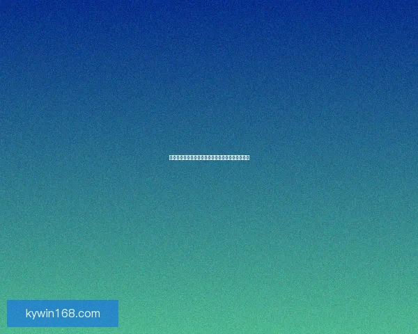 世界杯精彩对决前瞻与胜负预测全指南助你精准下注