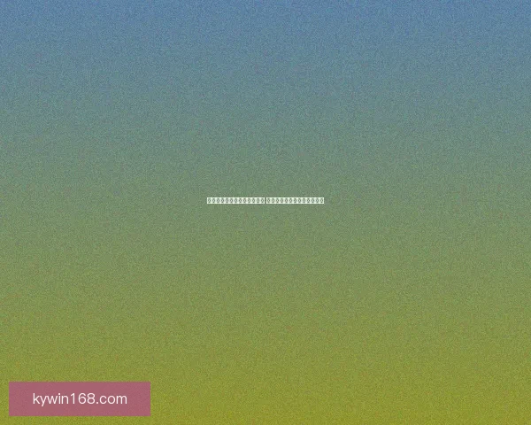 世界杯足球竞猜入口全面解析 轻松掌握投注技巧与赛况预测