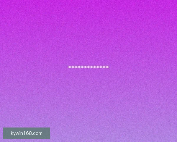 世界杯足球竞猜入口最新玩法指南与实时赛事数据分析平台推荐