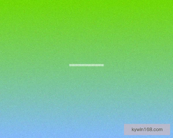 世界杯竞猜火热开启，注册即可领取专属豪华奖励活动