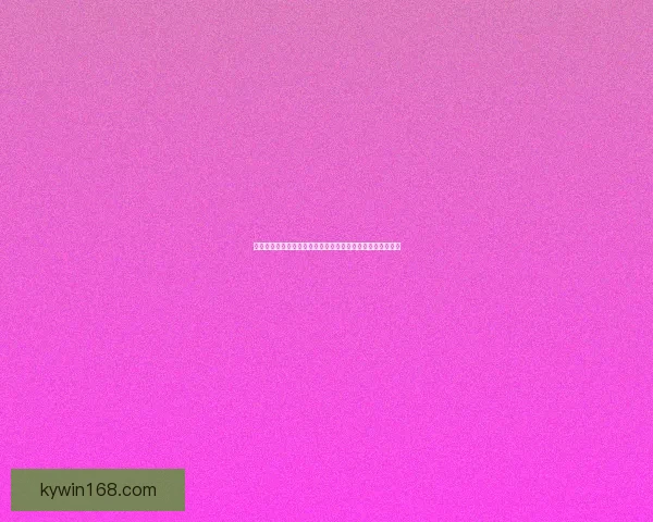 世界杯竞猜游戏大厅尽享激情赛事玩法挑战开启全新竞猜体验