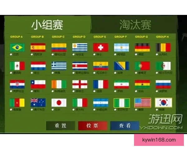 世界杯竞猜游戏平台全面上线 注册即可赢取丰厚奖励与豪华大奖