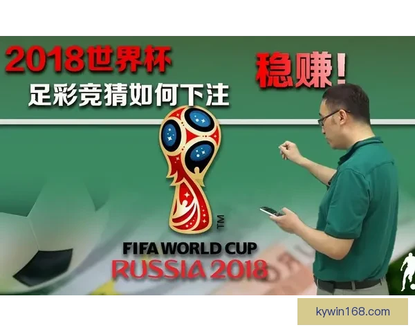 世界杯竞猜红包狂欢盛宴火热开启球迷互动赢大奖激情预测共享足球荣耀时刻