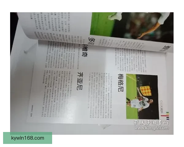 世界杯足球竞猜投注技巧与赛程分析助你把握每一场精彩胜负机会