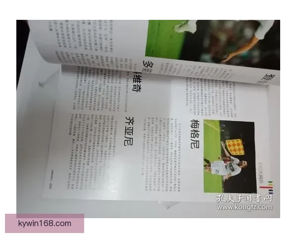 世界杯足球竞猜投注技巧与赛程分析助你把握每一场精彩胜负机会 世界杯足球竞猜投注技巧与赛程分析助你把握每一场精彩胜负机会