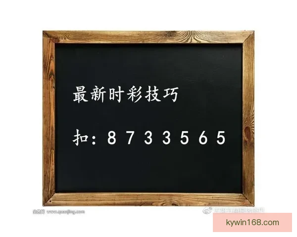 世界杯足球竞猜全攻略 精准分析技巧助你预测比赛结果 世界杯足球竞猜全攻略 精准分析技巧助你预测比赛结果